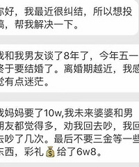 �������Ҫ��6.8W���� �ܶ��� �żҶ������䵭��