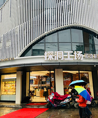 【楼妈探店第43期】一个仿真室内洞穴探险乐园