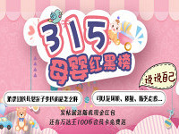 315ĸӤ��ڰ� �������ֽ���