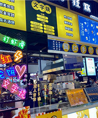 ������̳��ĸ�һ¥���� �Ե��˳��óԵ�С��