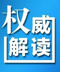 14��¥�������ȵ�����Ȩ��������ˣ�