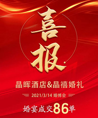 ���ڻ�����¥�У����;Ƶ� ��ֵ138Ԫ���������ͻ���˭���أ�