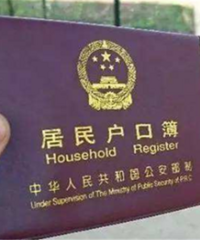 ��⣺�Ϻ���Ǩ����Ҫ������������