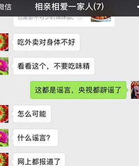 ����΢��Ⱥ�� ���˾�������Ϣ����û����