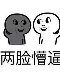 ���ڵ���Ŷ С������Ķ� ����������ɧ������ ţƤ��