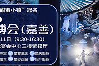 �����ƻ鲩�᡿4��11�����������������ĵ�������