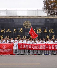 4������6200���������� ���ʰ����桱Ϊѧ�Ӳ�������ĳ��