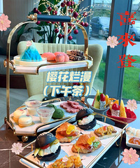 �����������һ�봩Խ���ձ�