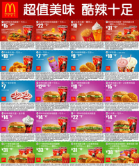 �ϵ»��ٻ������á��¼ܵĲ�Ʒ��