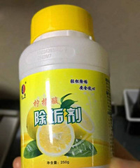 自从有了这瓶神器 家里锅子上的水垢 一泡就掉!
