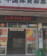 546��ƽ��Ҳ�����в�Ʊ���ˣ�