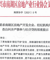 Ŀǰ�·��г���������Υ������ס������������