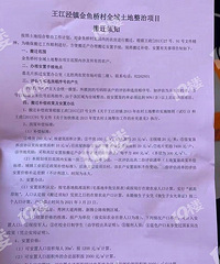 �����������Ű�����̸�����ԭ����ֻͥ�������ڵĻ�...