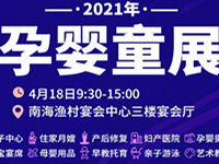 ��Ӥͯչ����������Ҫ��ͳͳ����㶨 ��