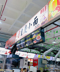 Խ��·���µ���ʳ�㳡 �ɾ��ܶ໹��λ������