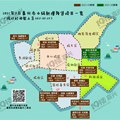 �б����������ٴ��¸�