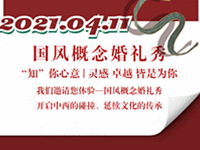 4.11��������㣡ǩ����Ʒ�����