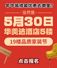 8��װ�޹�˾ 30+������ ͨͨ����