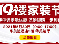 �Ǽ�ǰ���һ��װ���Żݣ�