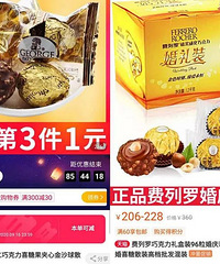 ����ϲ�ǲ��� ��ֵ�� ��װ�ʹ������Ƶ�ϲ�Ǵ�PK