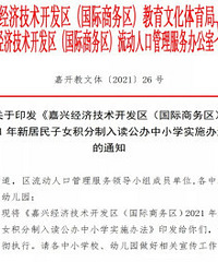 �ҳ�ע���ˣ��������¾�����Ů��������ѧ����