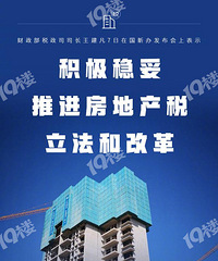 �ذ���Ϣ�������������������ƽ����ز�˰�����͸ĸ�