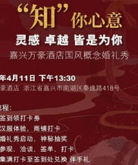 ��������ʱ������������� ����Ʒ�������麺��