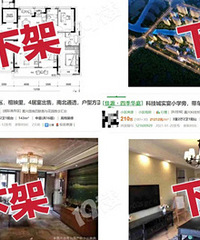 ���ַ������٣�70���¥����ٷ�Դ��ҹ�¼�