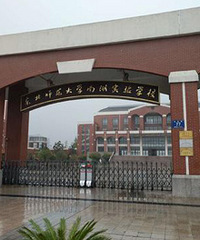 �������ʦ�� �ٷ���Ӧ���ӿ�滮�е�ѧУ����