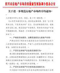 �����ٳ����� �ϲ�󶨳�λ���ۣ�