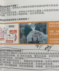 �����Ѫ�Ͷ�ͯ���� ����˵��������˰