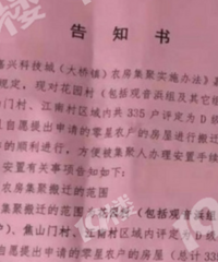 ��������һ����Ǩ����û����ң�