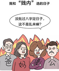 ���һ������ ���˵��׻��ڵڼ������� ��������̫��ʵ�ˣ�