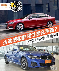 �����Ƽ���������325Li����A4L��