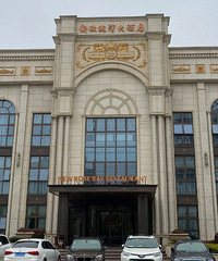 С�ܼ�̽����õ�����Ƶ� ���񳡵��䱸�߼���ůϵͳ��