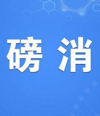 �ذ������Ʒ��������淶��Ʒ�����ۣ��ϸ�ʵ�й���ʵ����...