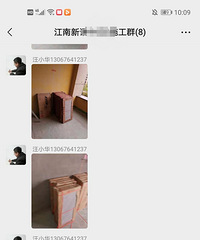 夸一夸我的项目经理!很不错的一个人 事事都很上心