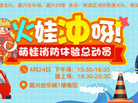 �������2�죡4.24"С����"����Ӫ