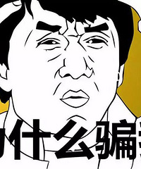 �о���ƭ��������ȴ�����˼����֣��Լ�û�հ���������̸