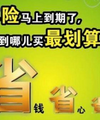 ���ǵڶ��공�ն���Ǯѽ��