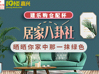 ɹ������һĨ��ɫ ��10Ԫ�ֽ���