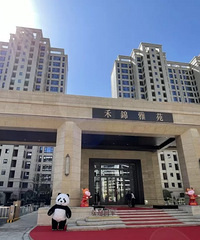 【2021年DZJ缔造家瓷砖杯日记大赛】秀湖金茂府+148+现代
