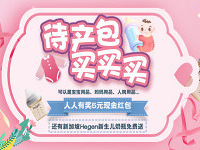 ɹ������ ��5Ԫ��� Hegen��ƿ