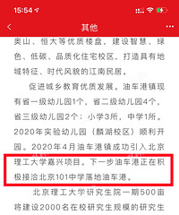 �ͳ�����Ҫ������ѧУ�ˣ�������ͳ��۵ؼ�Խ��Խ�ߵ�ԭ����