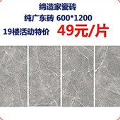 �����600*1200�ؼ�