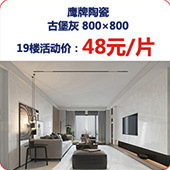 ӥ��800*800ש�ؼ�