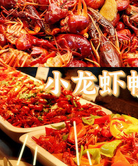 ��ʳ���������죡ϲ����������ȯ�����������