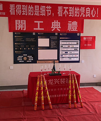 江南国际城129平 日式混搭风 关键是半包才129平!划算!