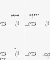 少年感+成熟感从哪来?无非是遇到不好的事情依然乐观面对