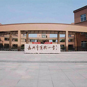 ҧҧ����ʵ�鶫ѧ����